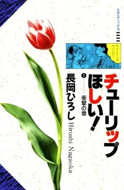 bg-image