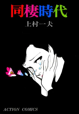 bg-image