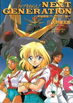 bg-image