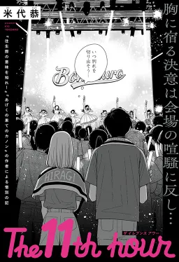 bg-image