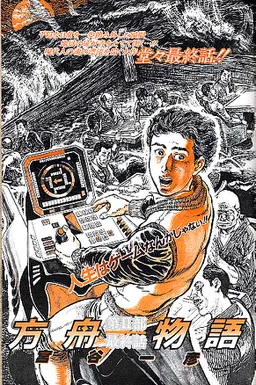 bg-image