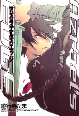 bg-image