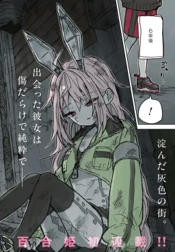 bg-image