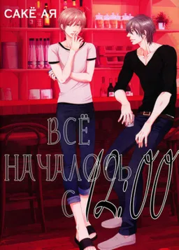 bg-image