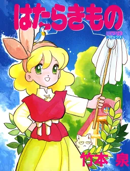 bg-image