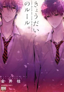 bg-image
