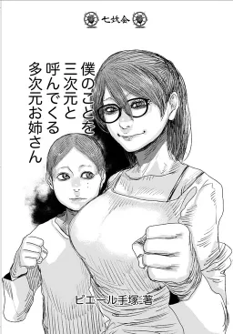 bg-image