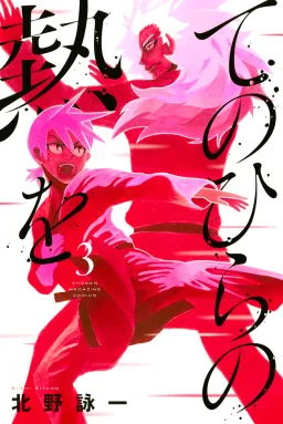 bg-image