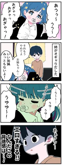 bg-image
