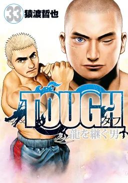 bg-image