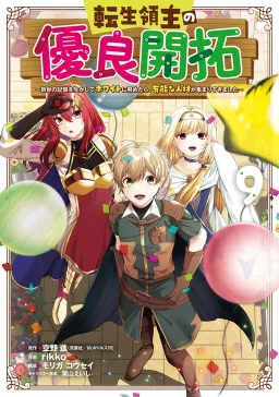 bg-image