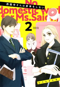 bg-image