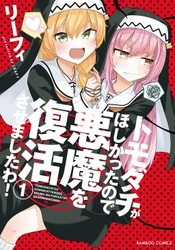 bg-image
