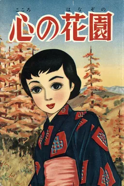 bg-image