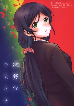 bg-image
