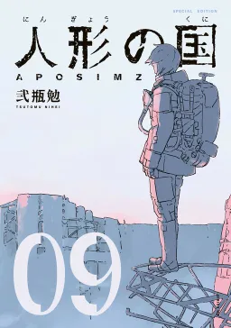bg-image