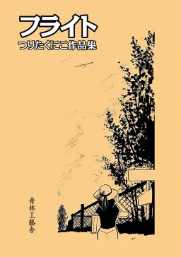 bg-image