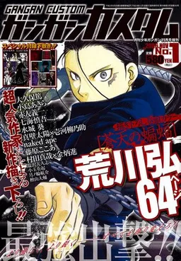 bg-image
