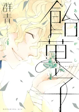 bg-image