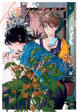 bg-image