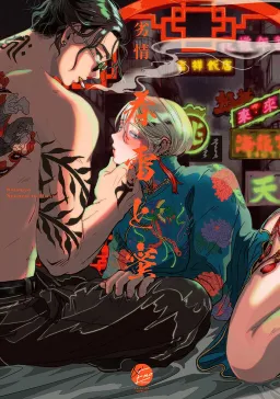 bg-image