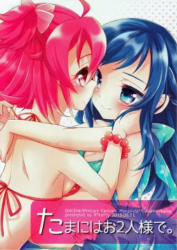 bg-image