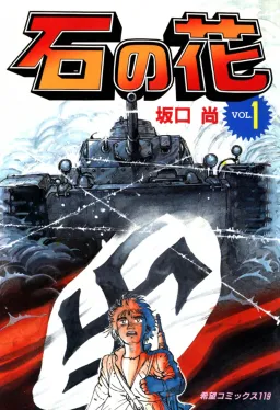bg-image