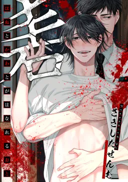 bg-image