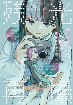 bg-image