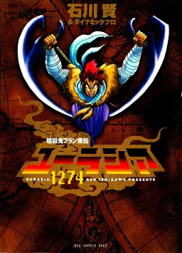 bg-image