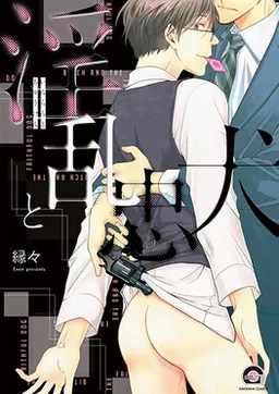 bg-image