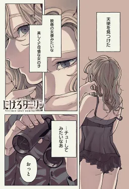 bg-image
