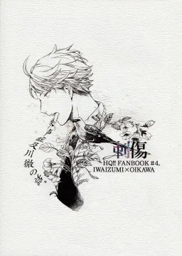 bg-image