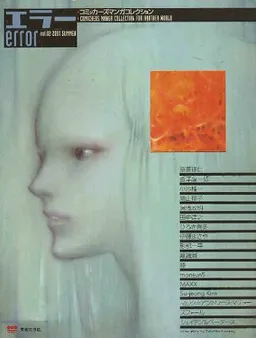bg-image