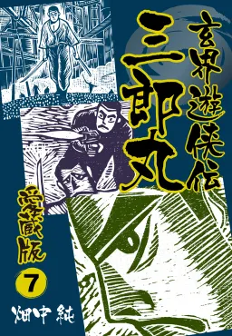 bg-image