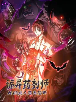bg-image