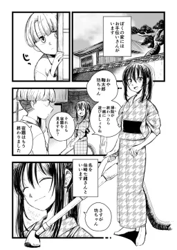 bg-image