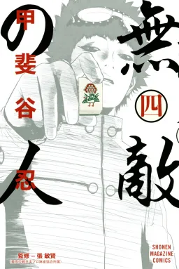 bg-image