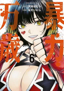 bg-image