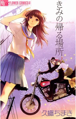 bg-image