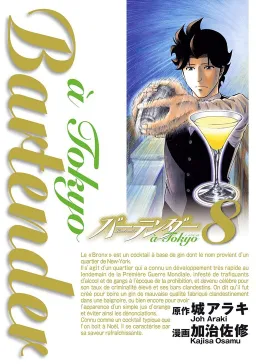 bg-image