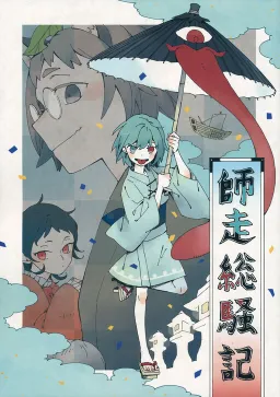 bg-image