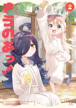 bg-image