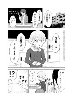 bg-image