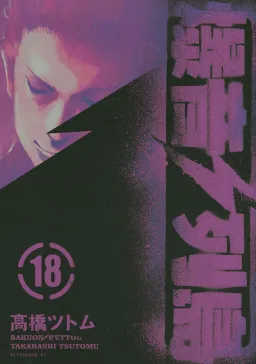 bg-image