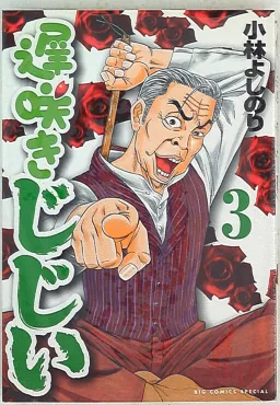 bg-image