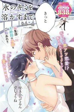 bg-image