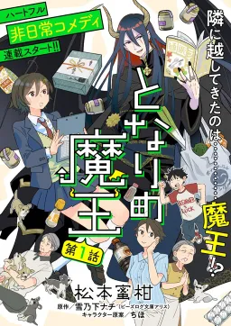 bg-image