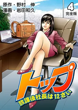 bg-image