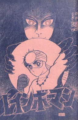 bg-image